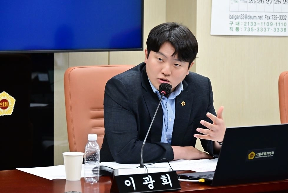 질의하는 이광희 의원. 서울시의회 제공