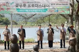 함평군 모악산 꽃무릇축제 개막