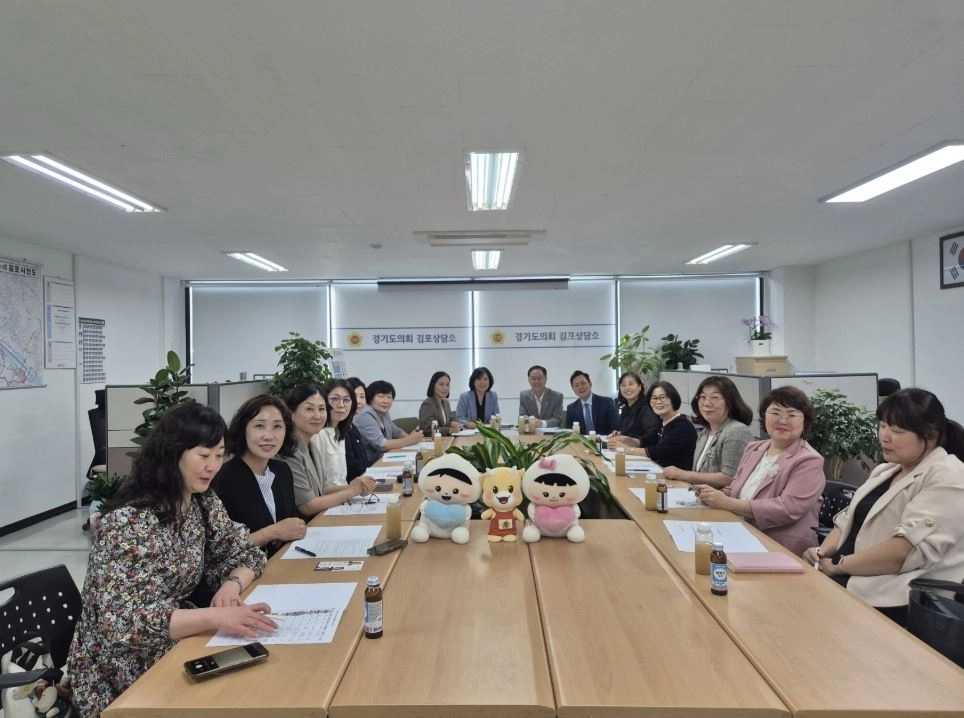 ▲ 김포시어린이집연합회와 정담회를 개최한 채신덕·김철환·최명진·신명순 경기도의원(사진=경기도의회)