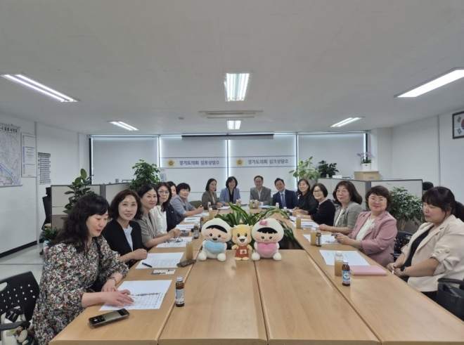 채신덕·김철환·최명진·신명순 경기도의원, 김포시어린이집연합회와 정담회 개최