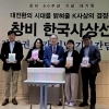 “K문화 바탕에 K사상 있다”…60주년 맞은 창비, 한국사상선 30권 완간