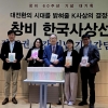 “K문화 바탕에 K사상 있다”…60주년 맞은 창비, 한국사상선 30권 완간
