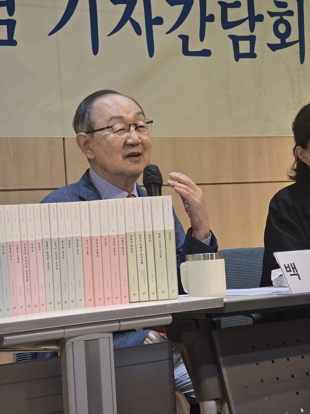 간행위원장을 맡은 백낙청 서울대 명예교수. 윤수경 기자