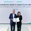 네이버, 진도 216MW 태양광에 투자…데이터센터 재생에너지 확보