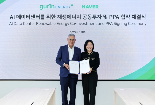 네이버, 진도 216MW 태양광에 투자…데이터센터 재생에너지 확보