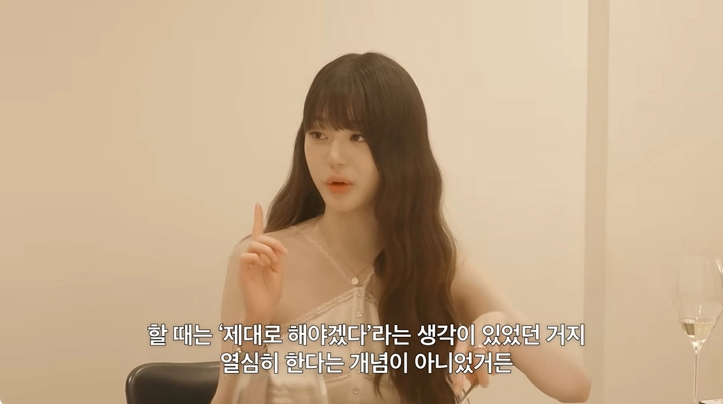 사진=유튜브 ‘걍민경’ 캡처
