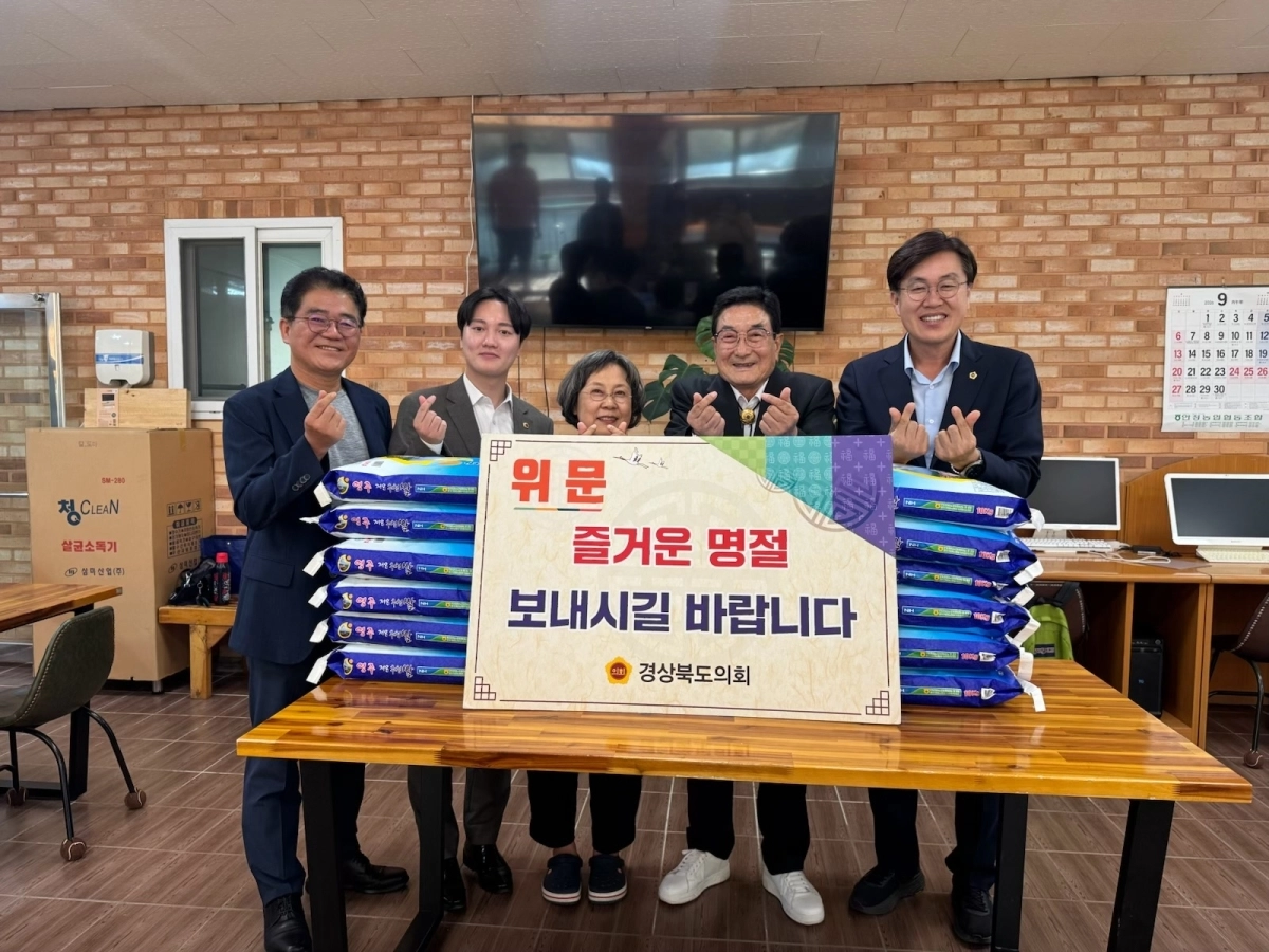 지난 14일 햇살자를 방문한 임무석, 우충무, 허지훈 의원. 경북도의회 제공