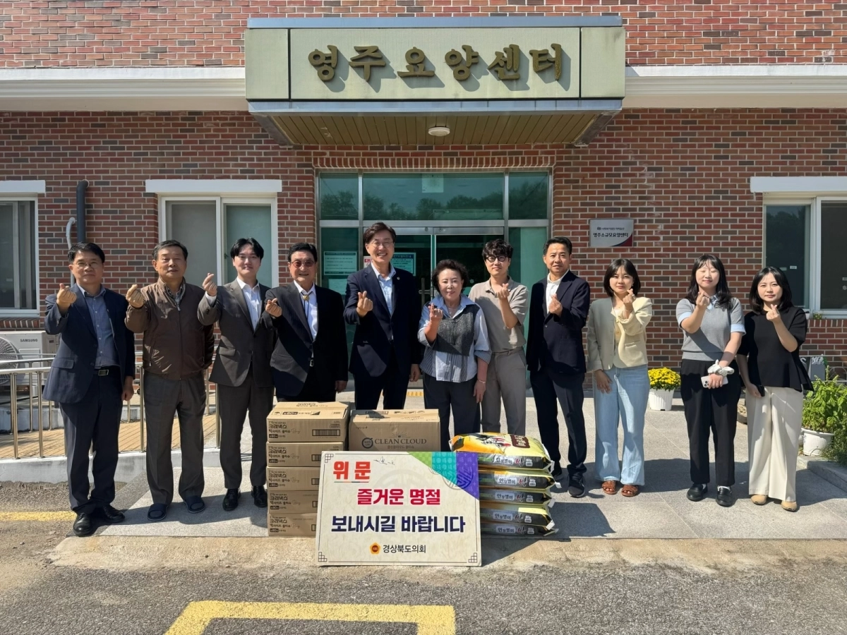 지난 14일 영주요양센터를 방문한 임무석, 우충무, 허지훈 의원. 경북도의회 제공