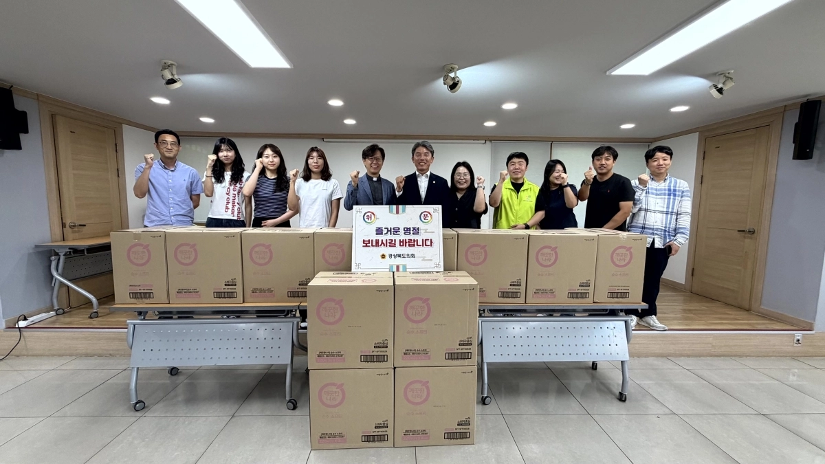 지난 15일 안동시종합사회복지관을 방문한 김대진 의원. 경북도의회 제공