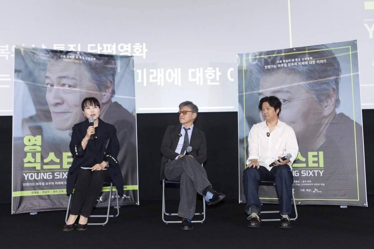16일 서울 메가박스 코엑스에서 열린 단편영화 ‘영식스티’ 특별상영 및 관객과의 대화(GV)에서 참석자들이 영화와 치매 조기 관리의 중요성에 대해 이야기를 나누고 있다. 왼쪽부터 김희진 한양대병원 신경과 교수, 권해효 배우, 용이 감독.