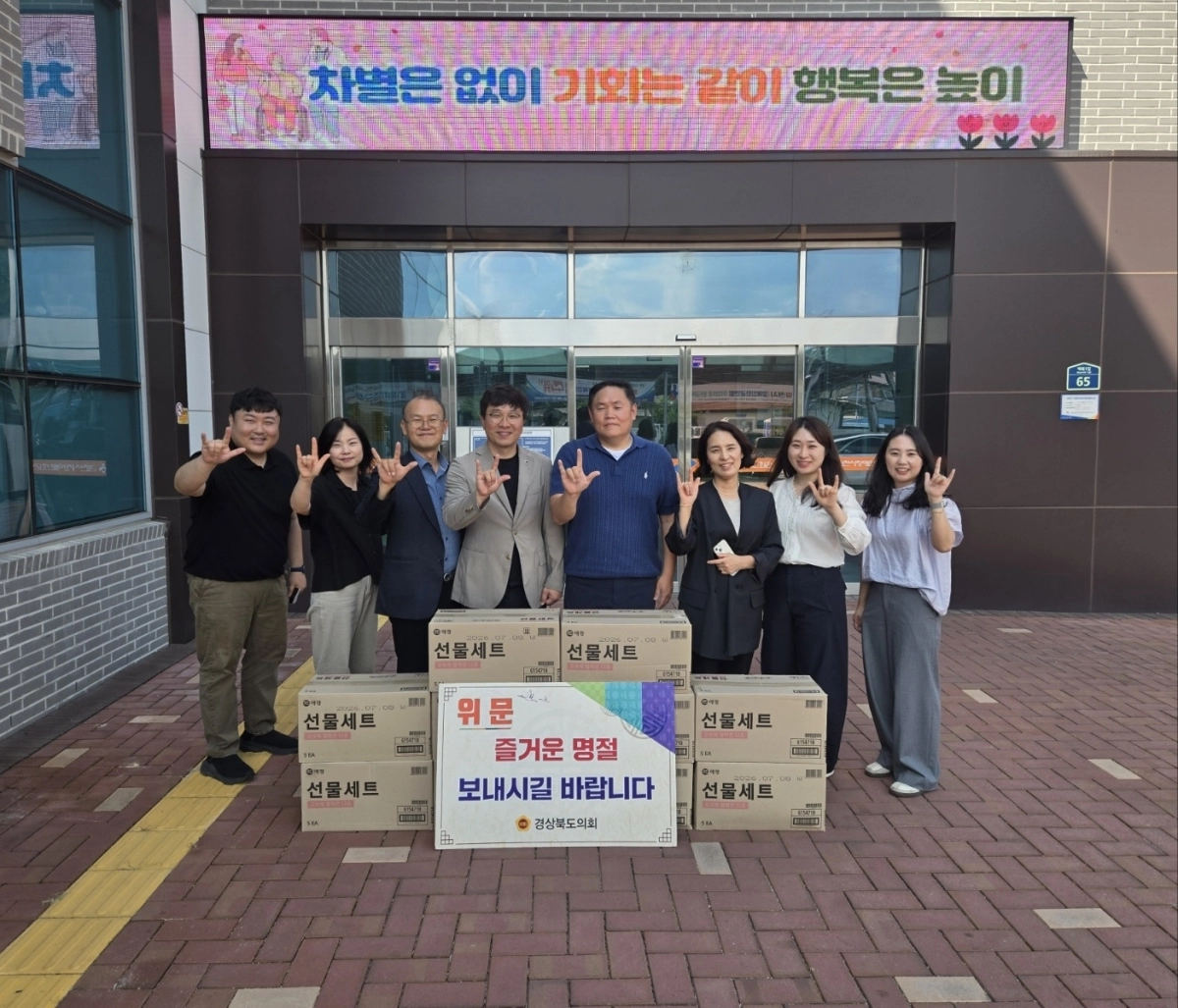 16일 김천시에 소재한 김천시수어통역센터에 방문한 조용진 의원. 경북도의회 제공