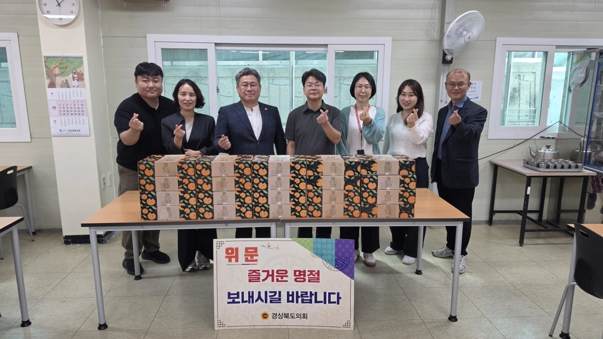 16일 김천시에 소재한 김천부곡사회복지관을 방문한 최병근 의원. 경북도의회 제공