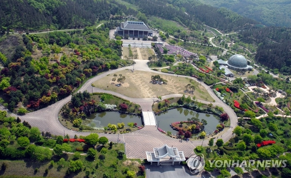 세종시 충남산림자원연구소 내 금강수목원. 세종 연합뉴스
