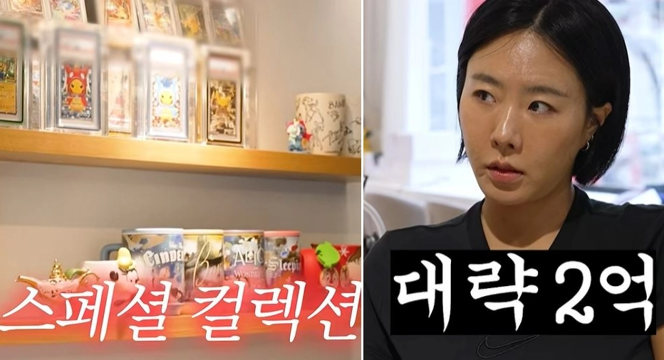 방송인 강남이 모은 포켓몬 카드(왼쪽)와 총 감정가를 듣고 있는 이상화. 유튜브 채널 ‘동네친구 강나미’ 캡처