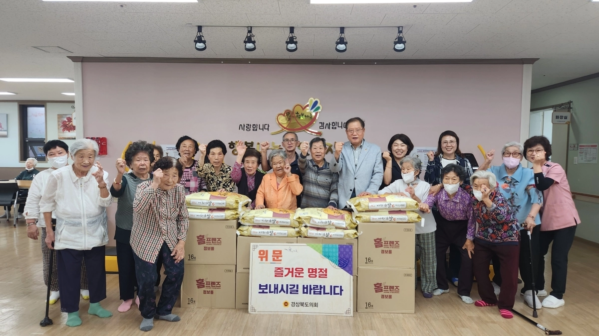 지난 15일 상주시의 ‘행복나눔노인복지센터’를 찾은 송병길 의원. 경북도의회 제공