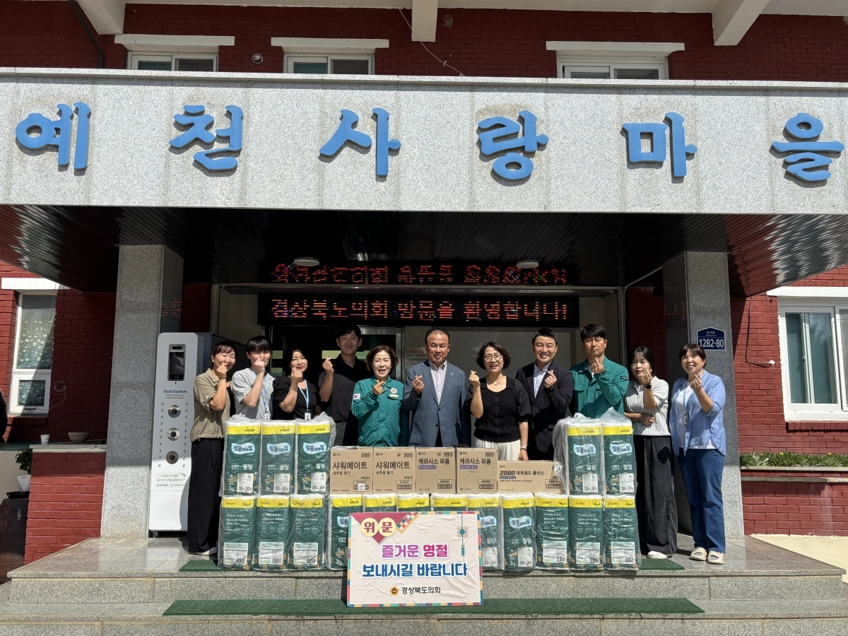 16일 예천군 용궁면에 소재한 장애인거주시설 예천사랑마을을 방문한 최병욱 의원. 경북도의회 제공