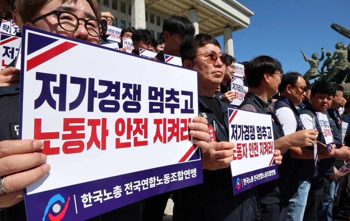한국노총 전국연합노동조합연맹(연합노련)이 16일 국회 본청 앞 계단에서 노동자 안전 대책 등을 촉구하며 손피켓을 들고 있다. 2026.09.16. 뉴시스
