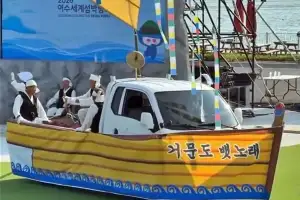 “713억짜리 맞아?” 트럭 뱃놀이에 “라면 맞 최고” 보고서까지…여수세계섬박람회 논란