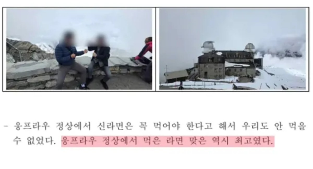 2026 여수 세계섬박람회 준비 부실에 대한 비난이 커지면서 여수시 공직자들의 잦은 ‘섬박람회 국외 출장’까지 여론의 도마 위에 올랐다. 16일 여수시 등에 따르면 섬박람회가 예산 낭비 사례로 부각하면서 여수시 공무원의 국외 출장 실태가 소셜미디어(SNS) 등에서 회자하고 있다. ‘최근 몇 년 동안에만 107건의 국외 출장이 있었고 그 내용도 부실했다’는 비난과 함께 출장 결과 보고서가 퍼지고 있다. 보고서에는 맞춤법도 틀린 채 “라면 맛이 최고였다”, “산림욕은 최고” 등의 감상이 담기기도 해 ‘초등학생 수준’이라는 비난 댓글이 이어지고 있다. 코끼리 트레킹, 낚시 체험 등 섬박람회와 무관한 관광·외유성 일정, 잦은 출장에도 실제 섬박람회 준비는 미흡했던 점 등을 꼬집은 의견도 많다. 여수시는 일부 출장보고서의 이른바 ‘복사해 붙여넣기’식 베끼기나 허술함은 인정하면서도 섬박람회와 연관성은 다소 과장됐다고 해명했다. 2026.9.16 여수시 공무원 국외 출장 보고서 일부