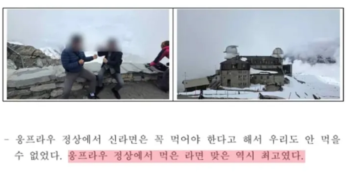 2026 여수 세계섬박람회 준비 부실에 대한 비난이 커지면서 여수시 공직자들의 잦은 ‘섬박람회 국외 출장’까지 여론의 도마 위에 올랐다. 16일 여수시 등에 따르면 섬박람회가 예산 낭비 사례로 부각하면서 여수시 공무원의 국외 출장 실태가 소셜미디어(SNS) 등에서 회자하고 있다. ‘최근 몇 년 동안에만 107건의 국외 출장이 있었고 그 내용도 부실했다’는 비난과 함께 출장 결과 보고서가 퍼지고 있다. 보고서에는 맞춤법도 틀린 채 “라면 맛이 최고였다”, “산림욕은 최고” 등의 감상이 담기기도 해 ‘초등학생 수준’이라는 비난 댓글이 이어지고 있다. 코끼리 트레킹, 낚시 체험 등 섬박람회와 무관한 관광·외유성 일정, 잦은 출장에도 실제 섬박람회 준비는 미흡했던 점 등을 꼬집은 의견도 많다. 여수시는 일부 출장보고서의 이른바 ‘복사해 붙여넣기’식 베끼기나 허술함은 인정하면서도 섬박람회와 연관성은 다소 과장됐다고 해명했다. 2026.9.16 여수시 공무원 국외 출장 보고서 일부