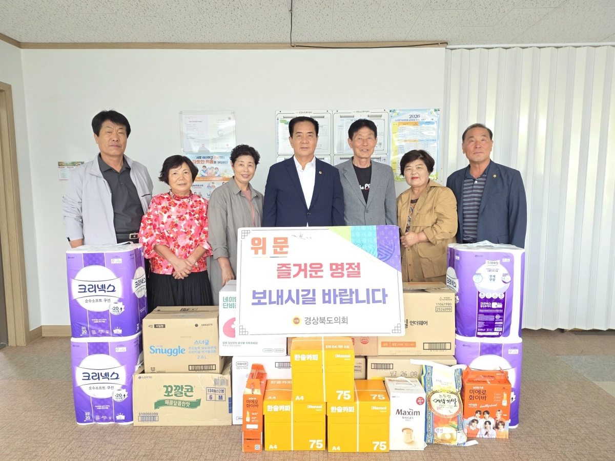 16일 경주시 건천읍 소재 건강노인재가센터를 찾은 박승직 의원. 경북도의회 제공