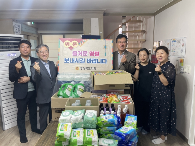 이철식 경북도의원, 아동·청소년 공동생활가정 위문
