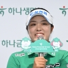 KLPGA 시즌 최다 상금 신기록 도전 서교림 “코스가 전과 달라요”