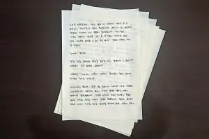 최진식 회장 “중견기업 뭉치자” 친필 서신
