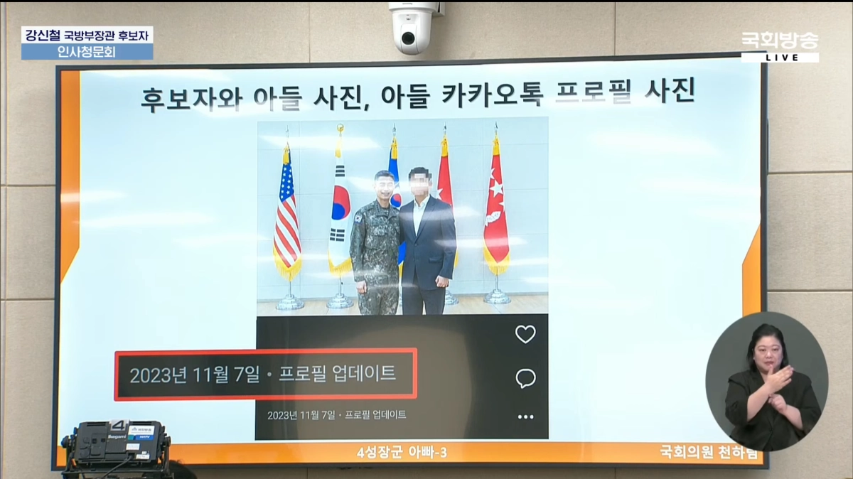 16일 오전 서울 여의도 국회 국방위원회에서 열린 강신철 국방부 장관 후보자 인사청문회에서 천하람 개혁신당 의원이 질의하고 있다. 천 의원은 강 후보자 장남이 군 복무 시절 4성 장군이던 아버지와 찍은 사진을 카카오톡 프로필에 올린 사실을 공개하며 병적기록표 제출을 요구했고, 강 후보자는 “부대에 가서 우리 아들이 어떻게 근무했는지 확인하라”고 했다. 답변 태도가 부적절하다는 지적이 나오자 강 후보자는 사과했다. 206.9.16 국회방송 화면
