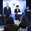 ‘9주 이내’ 임신중지약,  내년 병원부터 풀린다