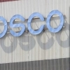 포스코 노조 ‘파업 일당 30만원’ 지급 논란