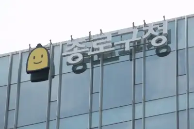 종로구, 추석 연휴 전통시장 일대 주정차 단속 전면 유예