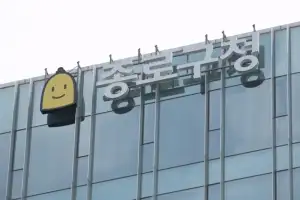종로구, 추석 연휴 전통시장 일대 주정차 단속 전면 유예