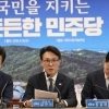 李 회견 앞두고 민심 달래기 나선 민주… 주택기금·진보연대 카드 만지작