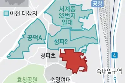 용산 청파1가 최고 25층 1280가구로