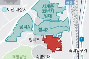 용산 청파1가 최고 25층 1280가구로