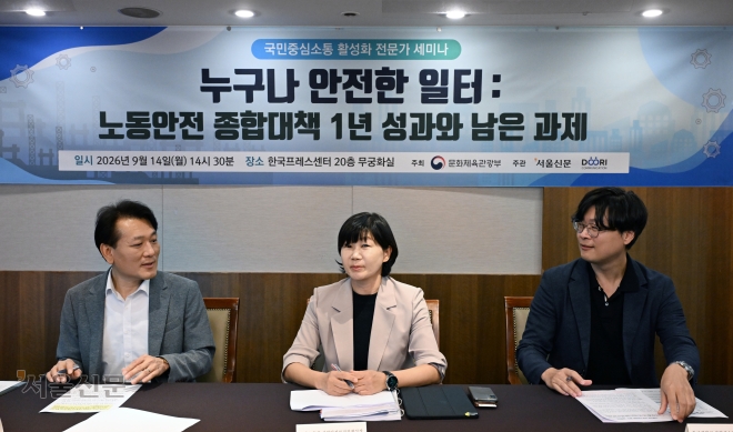 “산재 감소세 굳히기… 반복사고 근절·지역 안전망 확보 관건”