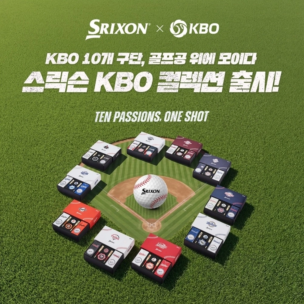 던롭스포츠코리아의 스릭슨이 KBO 10개 구단의 아이덴티티를 담은 ‘스릭슨 KBO 컬렉션’을 선보였다. 던롭스포츠 제공