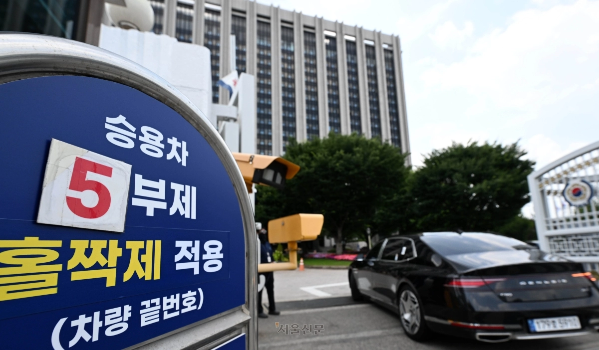 공공기관 및 공영주차장 차량 2부제가 해제된 7월 1일 서울 종로구 정부서울청사 차량 출입구에 차량 5부제 안내가 게시돼 있다. 정부는 전날 열린 국무회의에서 원유 자원안보 위기경보 하향하면서 공공 부문 차량 2부제는 5부제로 바꾸고 공영주차장 5부제는 해제하기로 했다.  홍윤기 기자