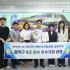 관악구, 8년 연속 ‘지방재정 신속집행’ 우수기관