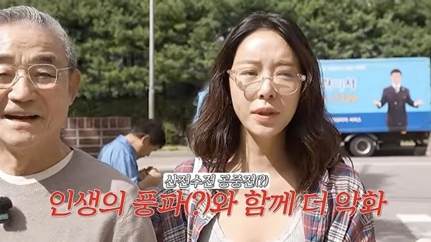 배우 황정음이 출산과 이혼 등으로 안 좋아진 건강을 고백했다. 유튜브 황정음 채널