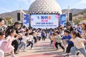 “우리 집에 왜 왔니~” 서울랜드, 초대형 K골목놀이 한가위 놀이대전 개최
