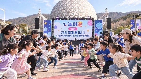 (사진=서울랜드 제공)