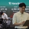 “금리 올렸는데 다행?” 코스피 상승 출발…삼전닉스’ 1%↑