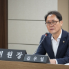 12년 만에 복귀한 노원구의회 김우일 보건복지위원장 “체감도 높은 복지 정책 구현할 것”
