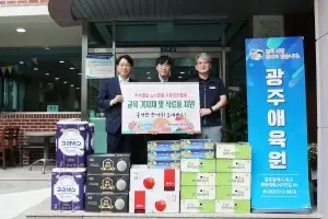 한전, 추석 맞아 전남광주 지역사회에 ‘따뜻한 나눔’