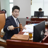 장한별 경기도의회 운영위원장 “의회의 정당한 출석 요구에 집행부는 책임 있게 응해야”