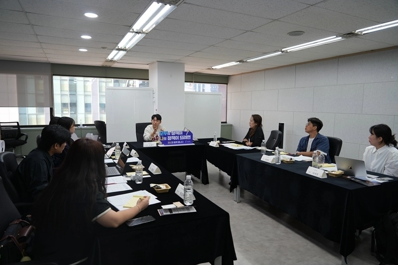 (사진=청년재단 제공)