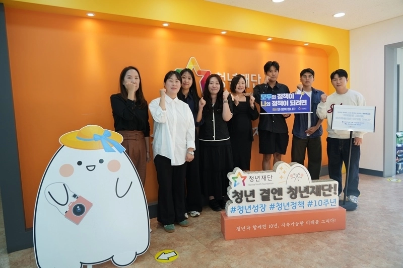 (사진=청년재단 제공)