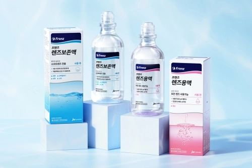 프렌즈 렌즈용액＆보존액